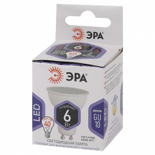 Лампа светодиодная Эра Стандарт GU10 6Вт 6000K LED MR16-6W-860-GU10