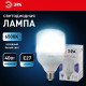 Лампа светодиодная Эра Стандарт E27 40Вт 6500K LED POWER T120-40W-6500-E27
