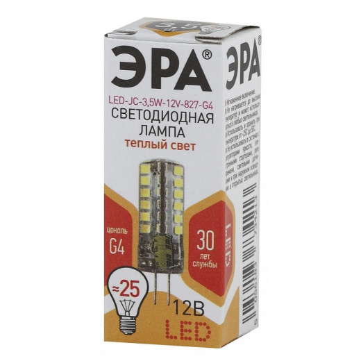 Лампа светодиодная Эра Стандарт G4 3.5Вт 2700K LED JC-3,5W-12V-827-G4