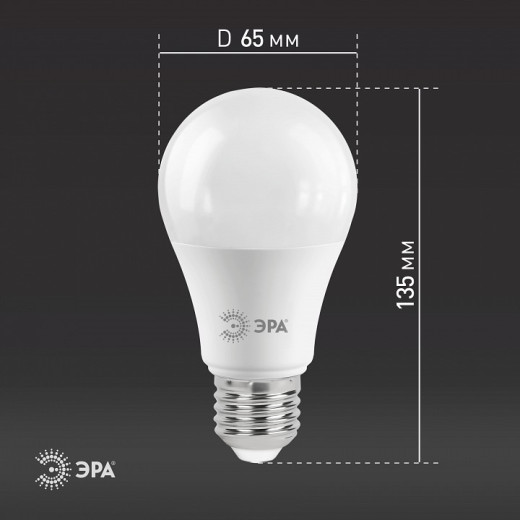 Лампа светодиодная Эра Стандарт E27 21Вт 2700K LED A65-21W-827-E27