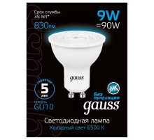 Лампа светодиодная Gauss SMD GU10 9Вт 6500K 101506309