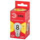 Лампа светодиодная Эра  E27 8Вт 2700K LED P45-8W-827-E27 R