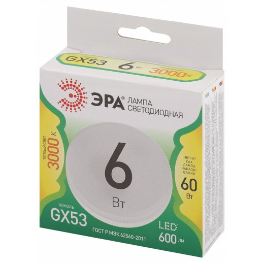 Лампа светодиодная Эра Green Line GX53 6Вт 3000K LED GX-6W-830-GX53 GL