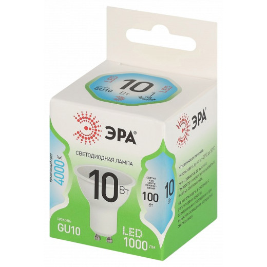Лампа светодиодная Эра Green Line GU10 10Вт 4000K LED MR16-10W-840-GU10 GL