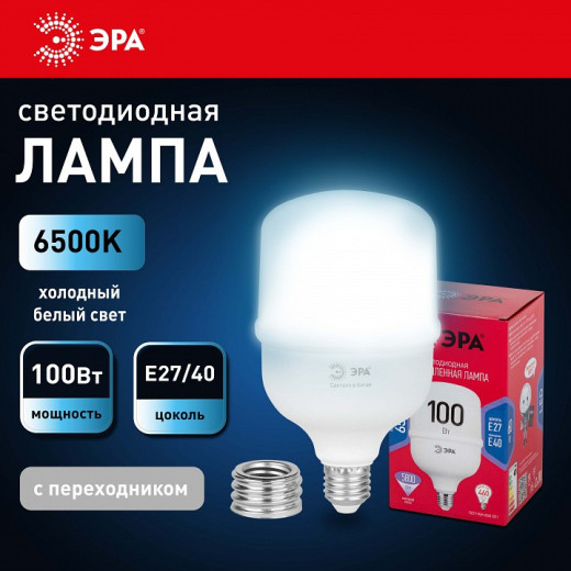 Лампа светодиодная Эра  E27, E40 100Вт 6500K LED POWER T140-100W-6500-E27/E40 R