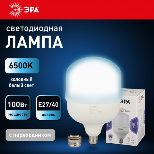 Лампа светодиодная Эра Стандарт E27/E40 100Вт 6500K LED POWER T160-100W-6500-E27/E40