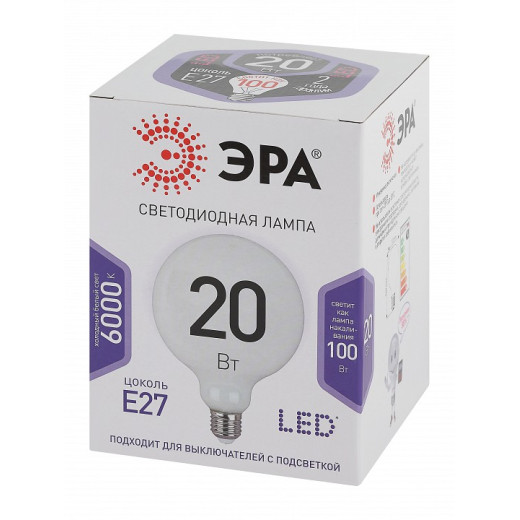 Лампа светодиодная Эра Стандарт E27 20Вт 6000K LED G120-20W-6000K-E27