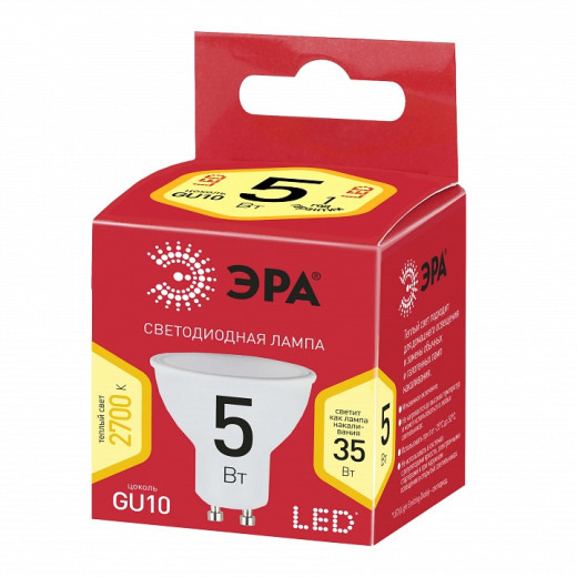 Лампа светодиодная Эра  GU10 5Вт 2700K LED MR16-5W-827-GU10 R