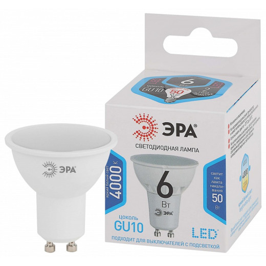 Лампа светодиодная Эра  GU10 6Вт 4000K LED MR16-6W-840-GU10
