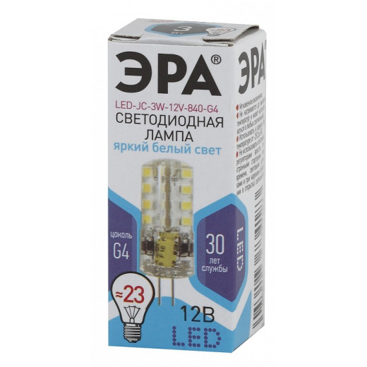 Лампа светодиодная Эра Стандарт G4 3Вт 4000K LED JC-3W-12V-840-G4