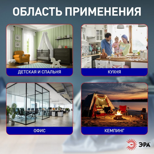 Лампа противомоскитная Эра   Вт K ERAMF-02