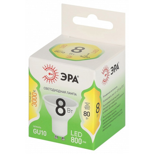 Лампа светодиодная Эра Green Line GU10 8Вт 3000K LED MR16-8W-830-GU10 GL