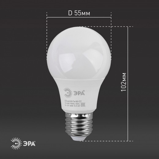 Лампа светодиодная Эра Стандарт E27 7Вт 4000K LED A60-7W-840-E27