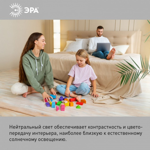 Лампа светодиодная Эра Стандарт E27 20Вт 4000K LED G120-20W-4000K-E27