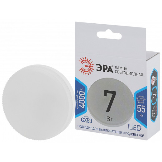 Лампа светодиодная Эра Стандарт GX53 7Вт 4000K LED GX-7W-840-GX53