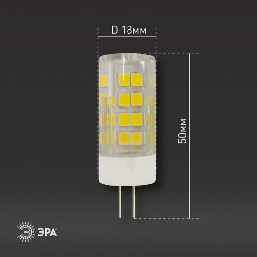 Лампа светодиодная Эра Стандарт G4 5Вт 4000K LED JC-5W-220V-CER-840-G4