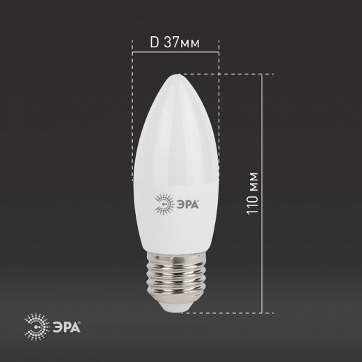 Лампа светодиодная Эра Стандарт E27 11Вт 4000K LED B35-11W-840-E27