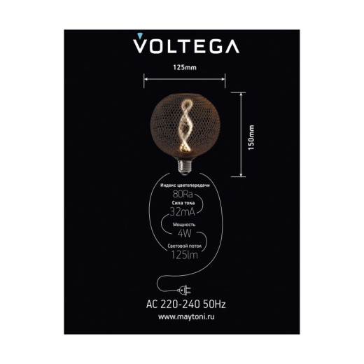 Лампа светодиодная Voltega 271 8596