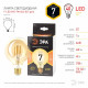 Лампа светодиодная Эра F-LED E27 7Вт 2400K F-LED G95-7W-824-E27 gold