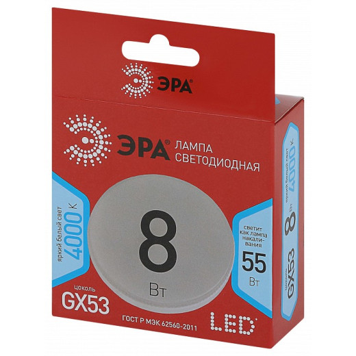 Лампа светодиодная Эра  GX53 8Вт 4000K LED GX-8W-840-GX53 R
