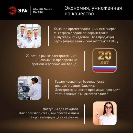 Лампа светодиодная Эра  E27, E40 40Вт 4000K LED POWER T100-40W-4000-E27/E40 R