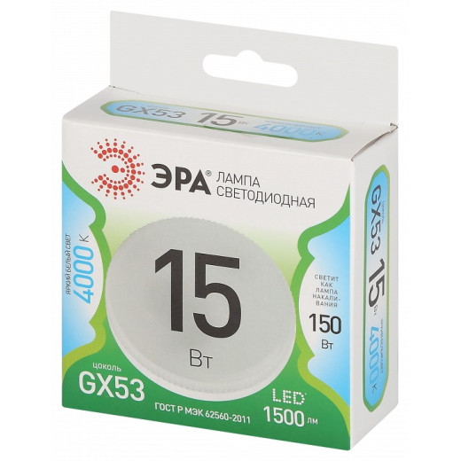 Лампа светодиодная Эра Green Line GX53 15Вт 4000K LED GX-15W-840-GX53 GL