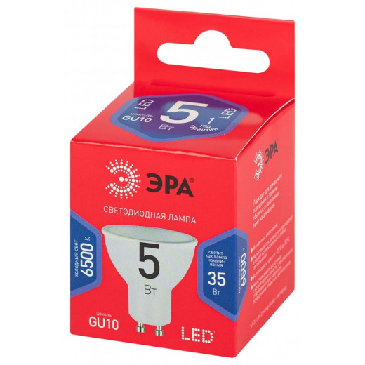 Лампа светодиодная Эра  GU10 5Вт 6500K LED MR16-5W-865-GU10 R