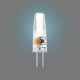 Лампа светодиодная Gauss  G4 2Вт 4100K 1159722