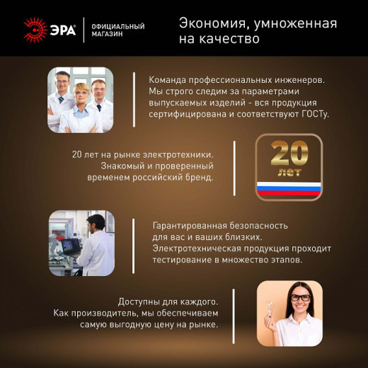 Лампа светодиодная Эра  E27, E40 100Вт 4000K LED POWER T140-100W-4000-E27/E40 R