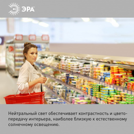 Лампа светодиодная Эра  E27/E40 85Вт 4000K LED POWER T140-85W-4000-E27/E40