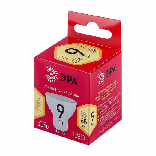 Лампа светодиодная Эра  GU10 9Вт 2700K LED MR16-9W-827-GU10 R