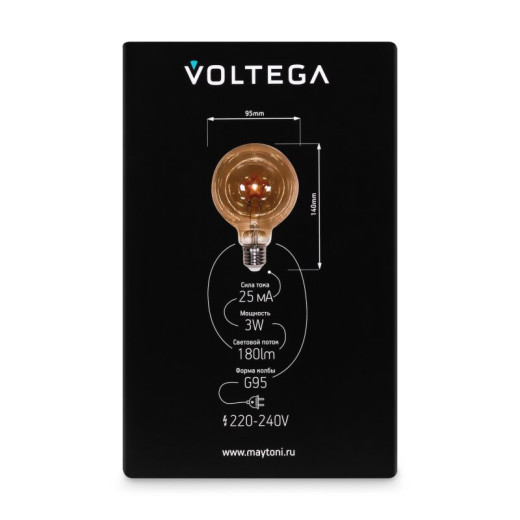 Лампа светодиодная Voltega 271 8520
