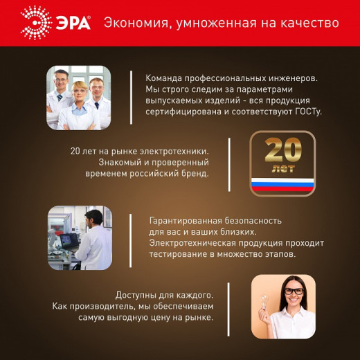 Лампа светодиодная Эра Стандарт E27 11Вт 4000K LED B35-11W-840-E27