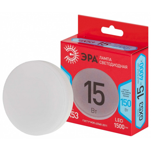 Лампа светодиодная Эра  GX53 15Вт 4000K LED GX-15W-840-GX53 R