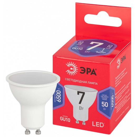 Лампа светодиодная Эра  GU10 7Вт 6500K LED MR16-7W-865-GU10 R