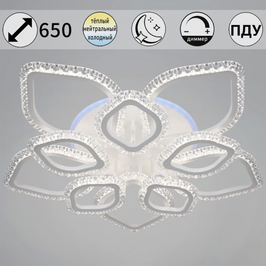 Люстра на штанге  56890-0.3-5+5A WH (RGB)