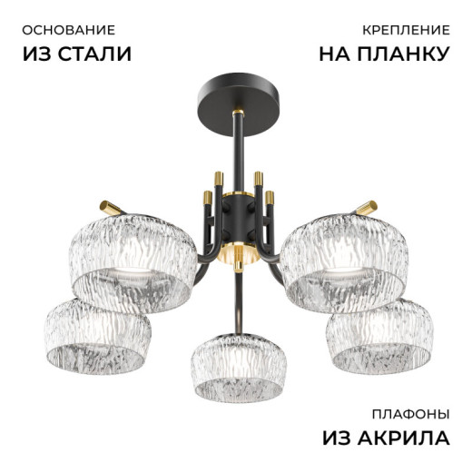 Люстра на штанге Apeyron Electrics  16-218
