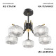 Люстра на штанге Apeyron Electrics  16-218