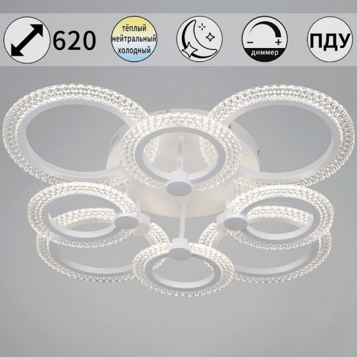 Люстра на штанге  68090-0.3-4+4 WH