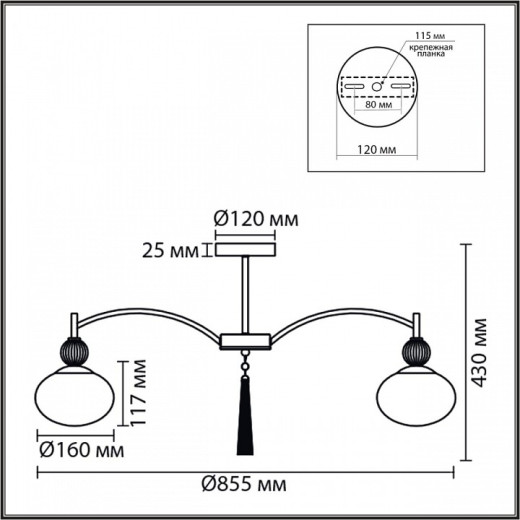 Люстра на штанге Lumion GLORIYA 8272/8C