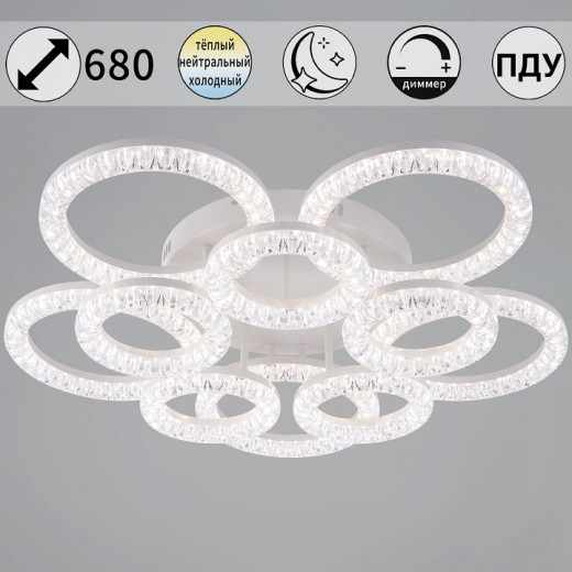 Люстра на штанге  09847-0.3-5+5A WH