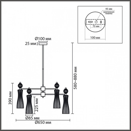 Люстра на штанге Lumion EMILY 8268/6