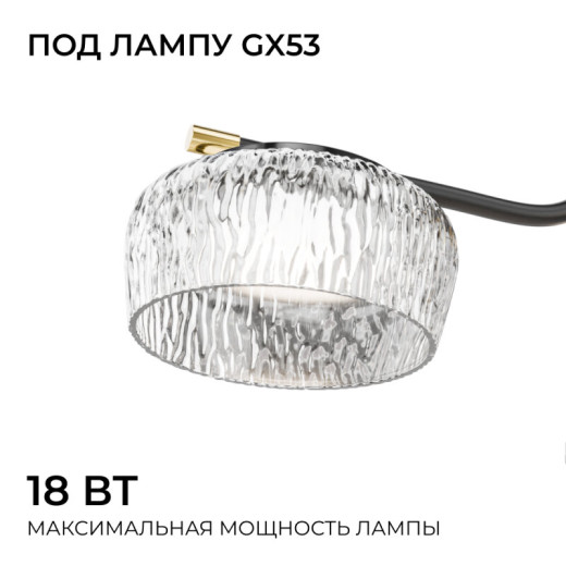 Люстра на штанге Apeyron Electrics  16-218