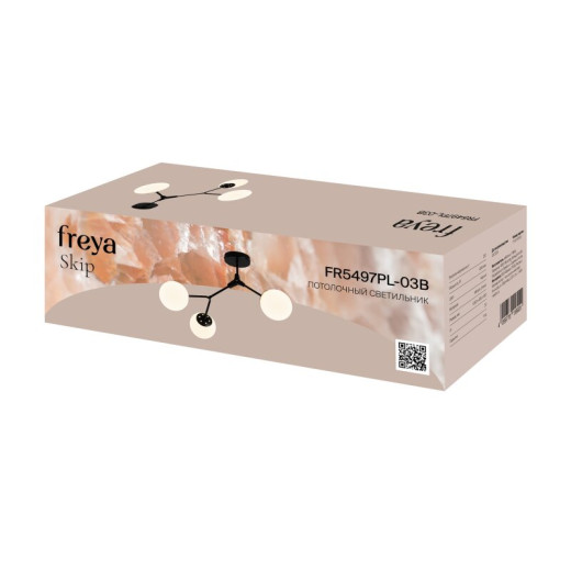 Люстра на штанге Freya Skip FR5497PL-03B