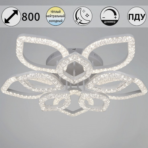 Люстра на штанге  28120-0.3-5+5C WH