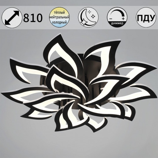 Люстра на штанге  30150-0.3-10+5 BK