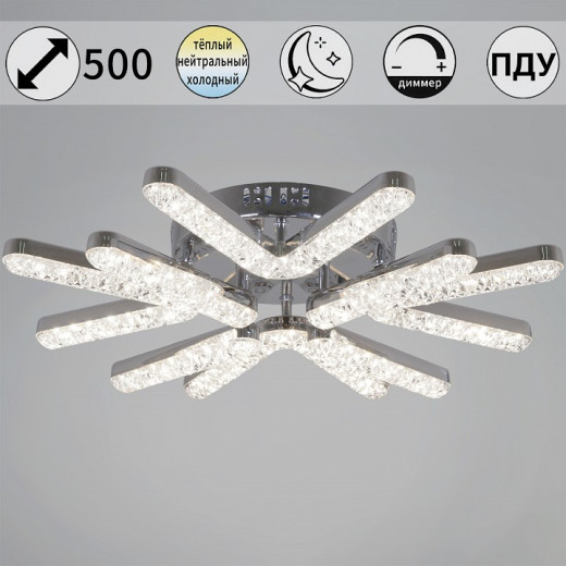 Люстра на штанге  13190-0.3-4+4 CR