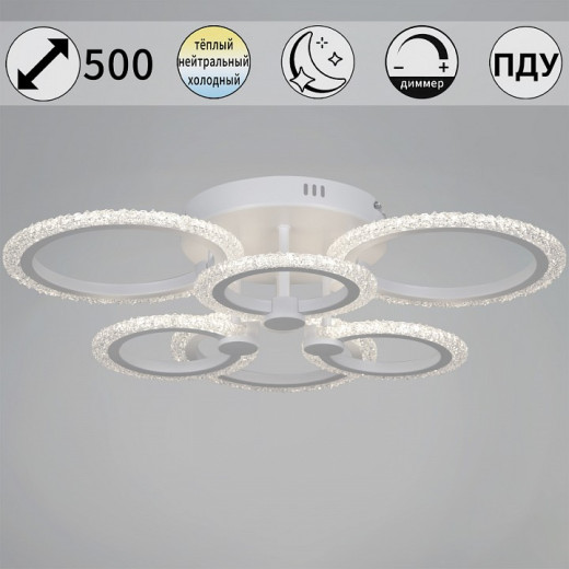 Люстра на штанге  51150-0.3-3+3 WH