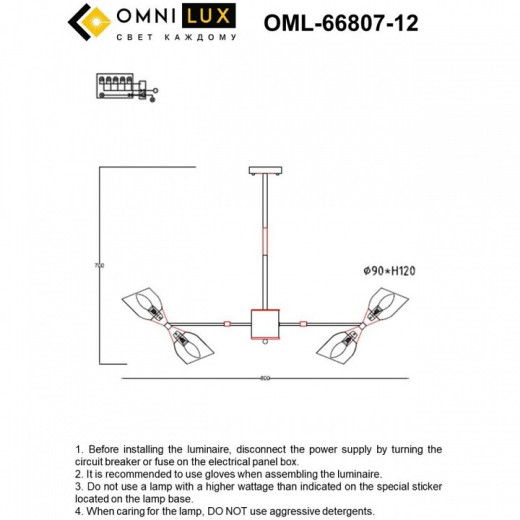 Люстра на штанге Omnilux Onno OML-66807-12