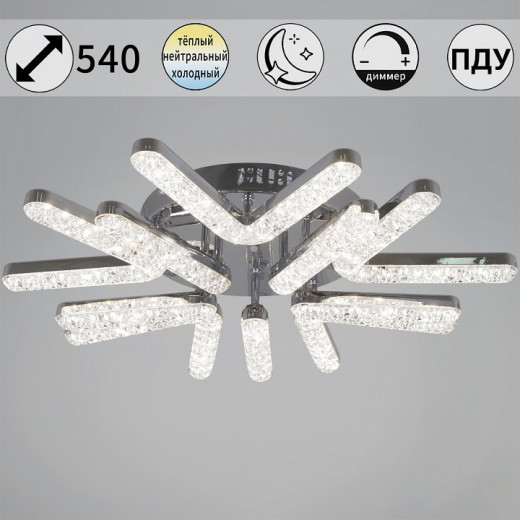 Люстра на штанге  13190-0.3-5+5 CR